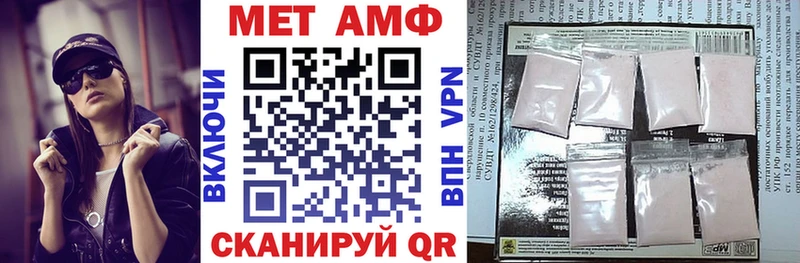 Амфетамин 98%  Купить где  Грязи 