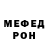 Метадон VHQ Horser McHead