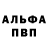 Alpha PVP СК lilacat1986