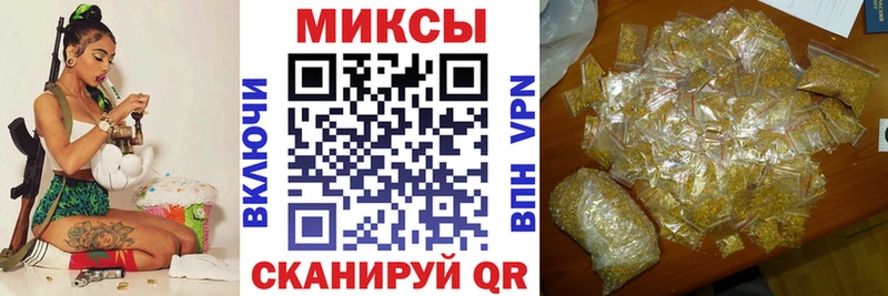 БУТИРАТ буратино  Купить  Грязи 