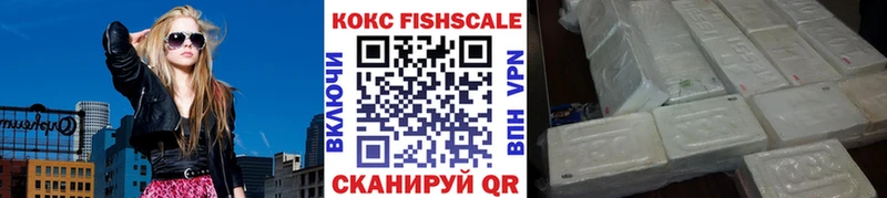 Купить закладки  Грязи  КОКАИН 97% 