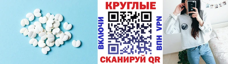 Купить  Грязи  Ecstasy Punisher 