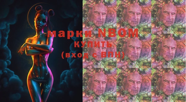 MDMA Premium VHQ Инта