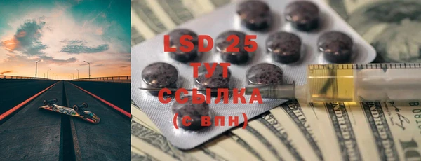 спиды Инсар
