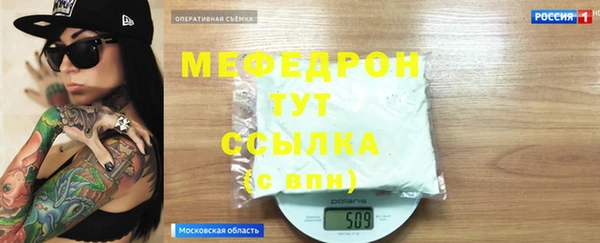 спиды Инсар