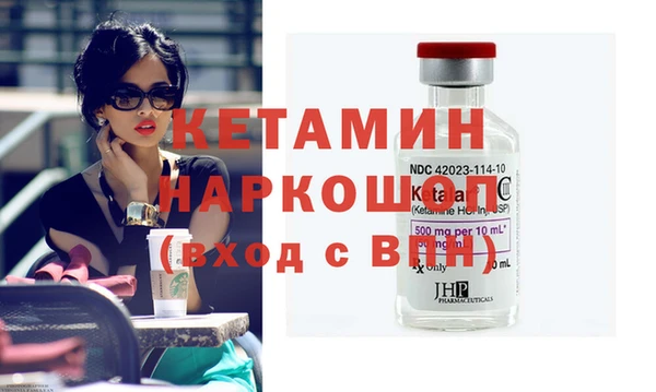MDMA Premium VHQ Инта
