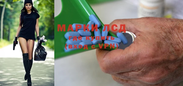 MDMA Premium VHQ Инта