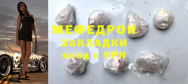 меф VHQ Иннополис