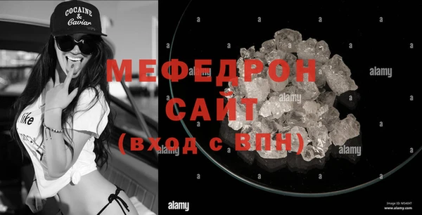 спиды Инсар
