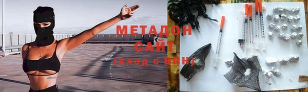 MDMA Premium VHQ Инта