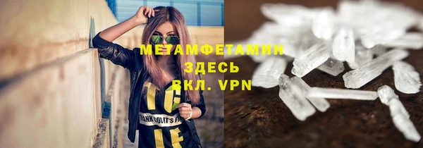 MDMA Premium VHQ Инта