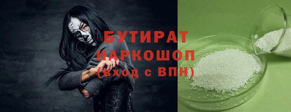 спиды Инсар