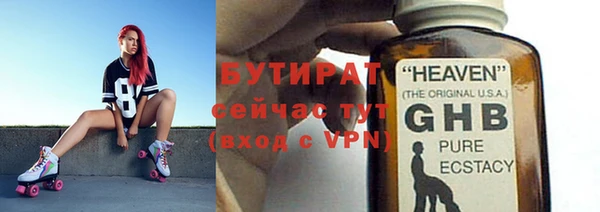 MDMA Premium VHQ Инта