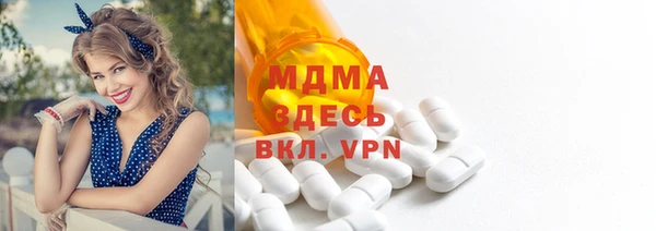MDMA Premium VHQ Инта