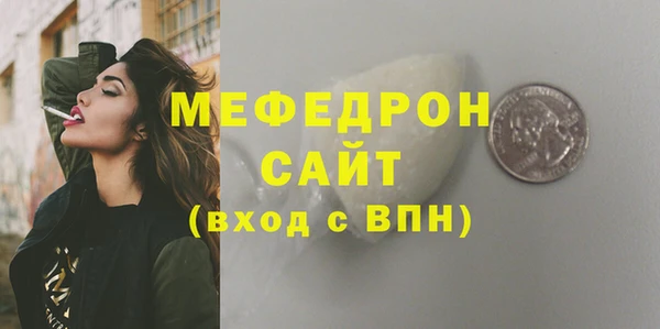 меф VHQ Иннополис
