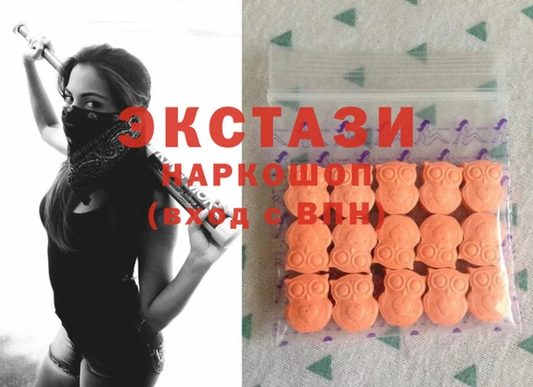спиды Инсар