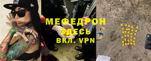 спиды Инсар