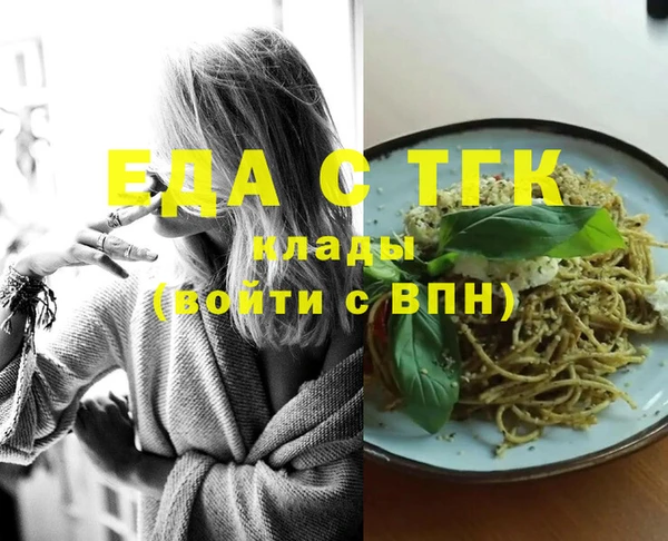 MDMA Premium VHQ Инта