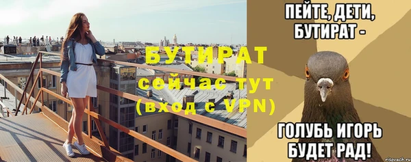 спиды Инсар