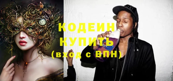 MDMA Premium VHQ Инта