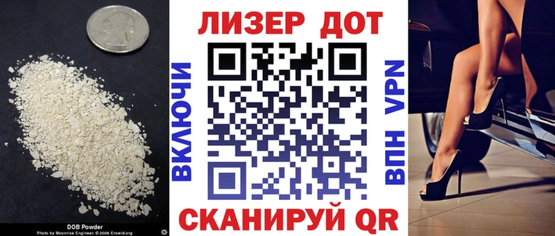 LSD-25 экстази кислота  Купить где  Грязи 