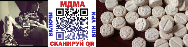 МДМА молли  Купить  Грязи 