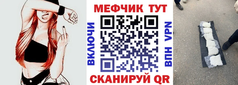 Мефедрон 4 MMC  Купить где  Грязи 
