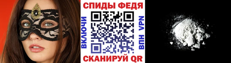 Купить закладки  Грязи  МЕТАМФЕТАМИН винт 